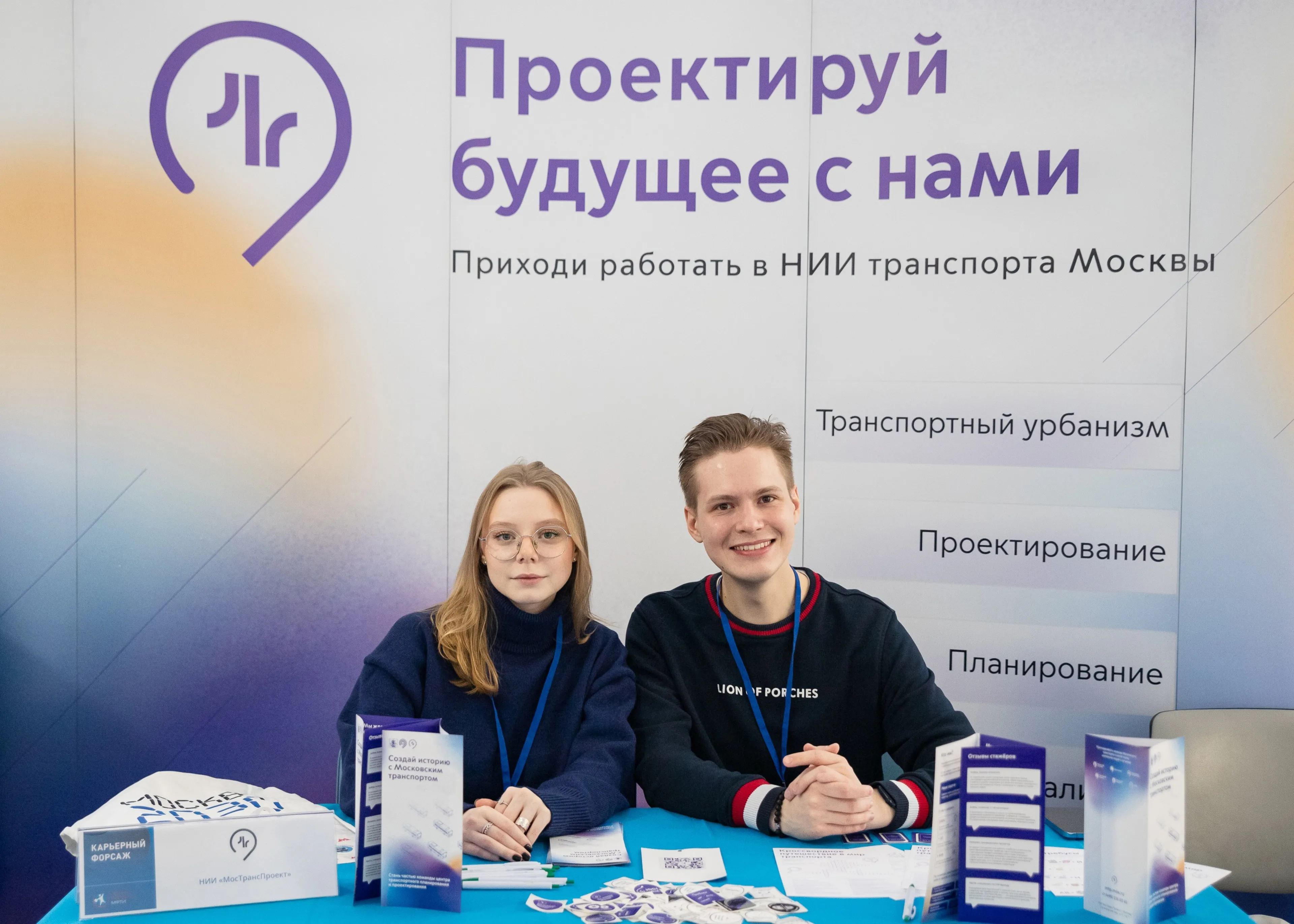 Event photo