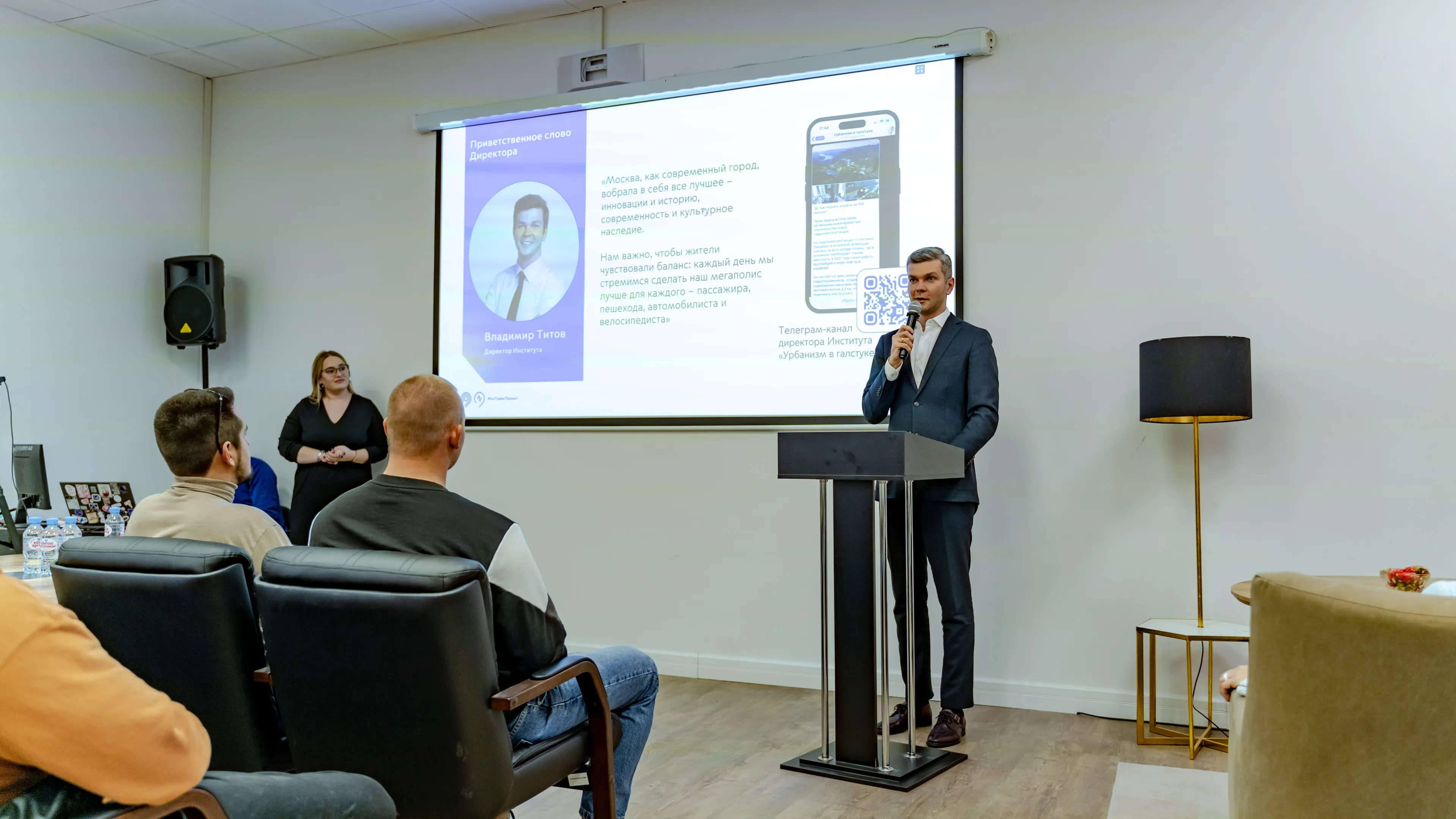 Event photo